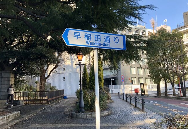 日本租房，留学生租房，东京租房，