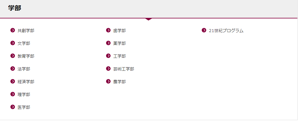 留学，日本留学，留学日本，日本大学，九州大学，东京大学，日本，东京，