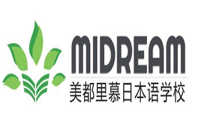 留学，日本留学，留学日本，日本语言学校，东京语言学校，日本，东京，