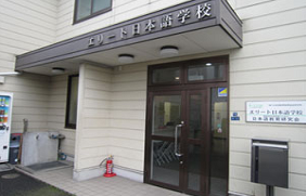留学，日本留学，留学日本，日本语学校，日本语言学校，东京语言学校，日本，东京，