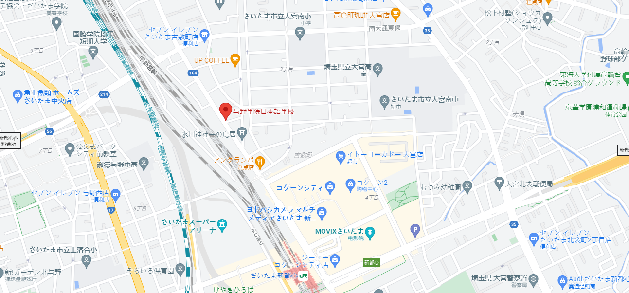 留学，日本留学，留学日本，日本语言学校，东京语言学校，日本，东京