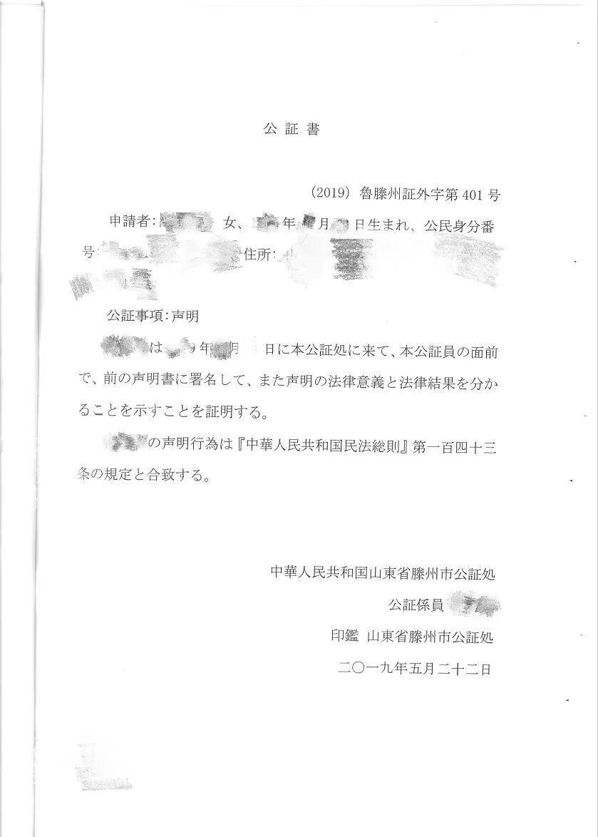 移民，日本移民，移民日本，日本购房，日本房产，日本房产投资，日本置业，日本签证，日本投资签证，日本高度人才签证，日本投资经营管理签证