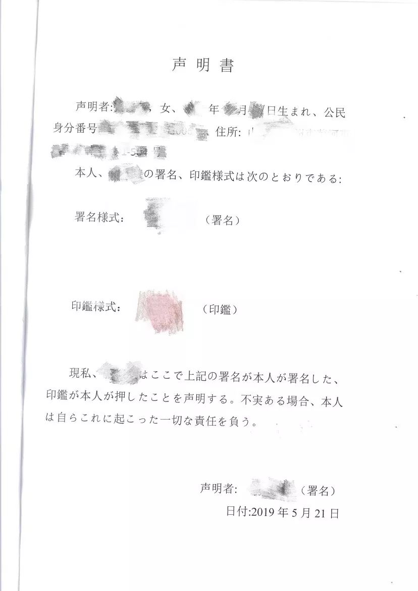 移民，日本移民，移民日本，日本购房，日本房产，日本房产投资，日本置业，日本签证，日本投资签证，日本高度人才签证，日本投资经营管理签证