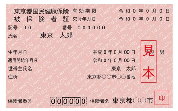 日本房产，日本移民，日本签证，日本，日本生活，日本投资，日本房产投资，日本不动产，日本房产中介，东京移民，东京房产，东京移民，东京生活，东京不动产，东京房产中介，