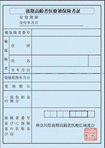 日本房产，日本移民，日本签证，日本，日本生活，日本投资，日本房产投资，日本不动产，日本房产中介，东京移民，东京房产，东京移民，东京生活，东京不动产，东京房产中介，