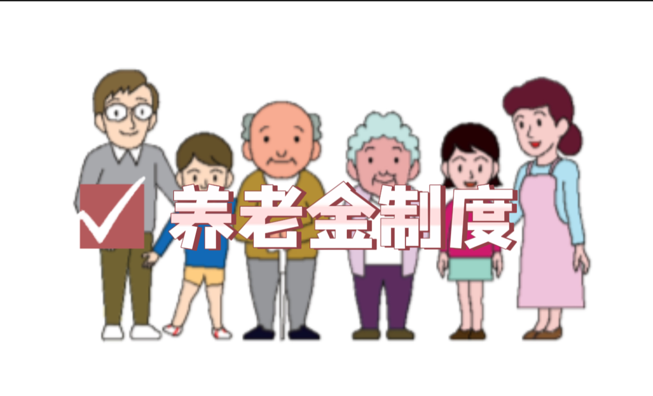 日本房产，日本移民，日本签证，日本，日本生活，日本投资，日本房产投资，日本不动产，日本房产中介，东京移民，东京房产，东京移民，东京生活，东京不动产，东京房产中介，日本买房，日本不动产，