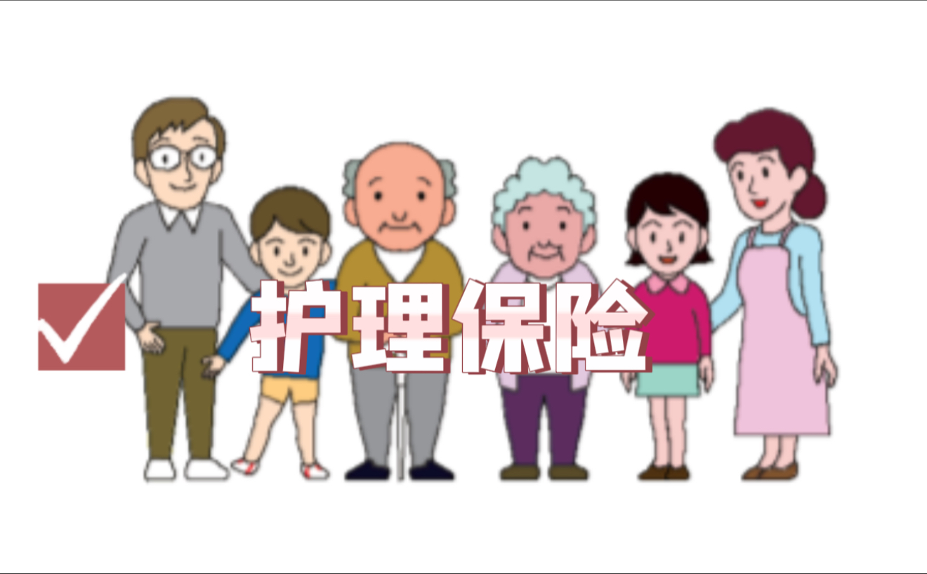 日本房产，日本移民，日本签证，日本，日本生活，日本投资，日本房产投资，日本不动产，日本房产中介，东京移民，东京房产，东京移民，东京生活，东京不动产，东京房产中介，